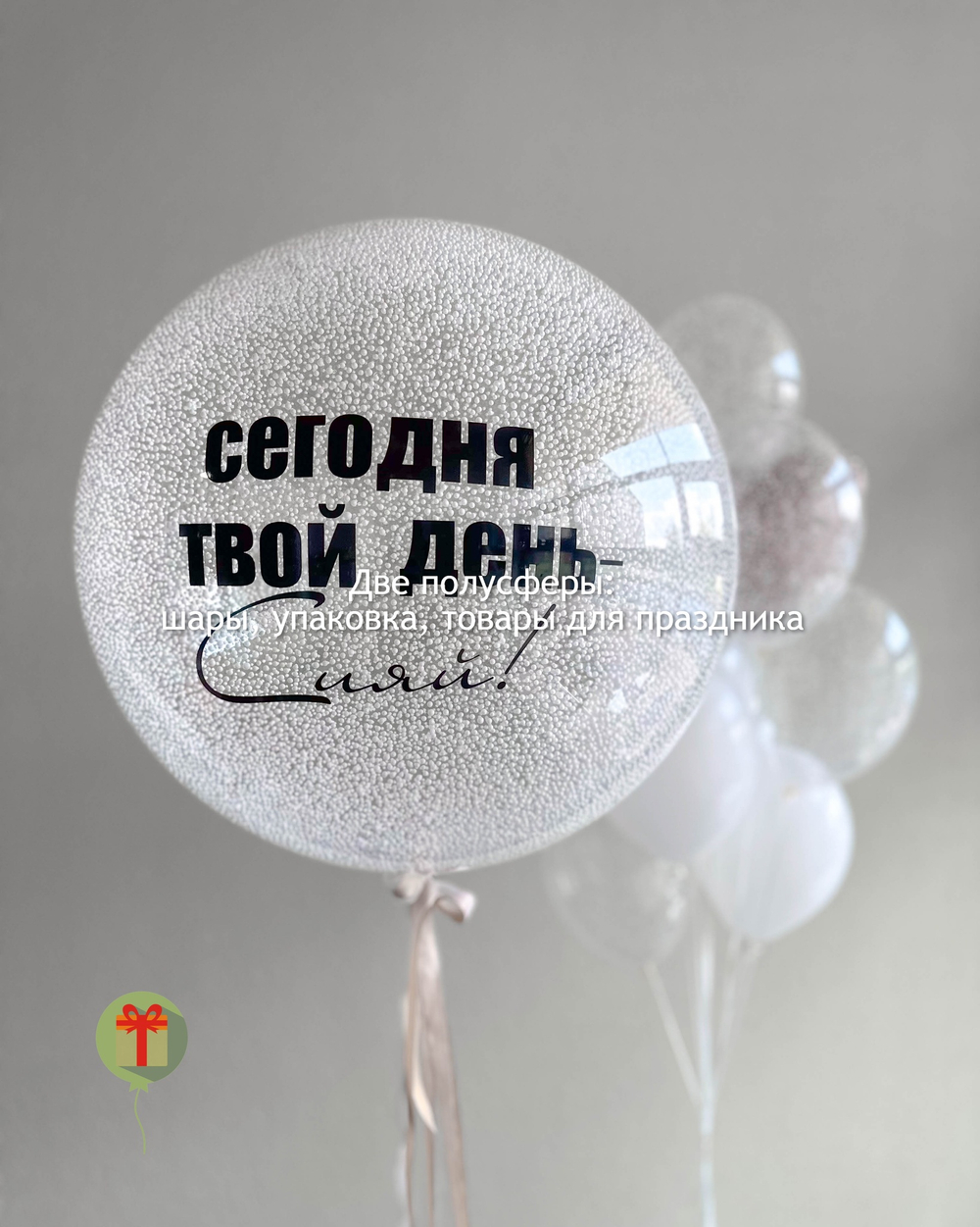 Набор шаров Пыльная роза