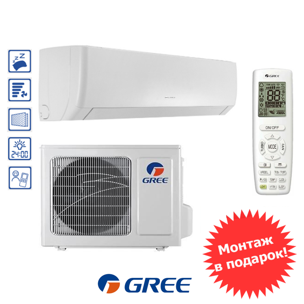 Gree GWH09AGAXA -K3NNA1A