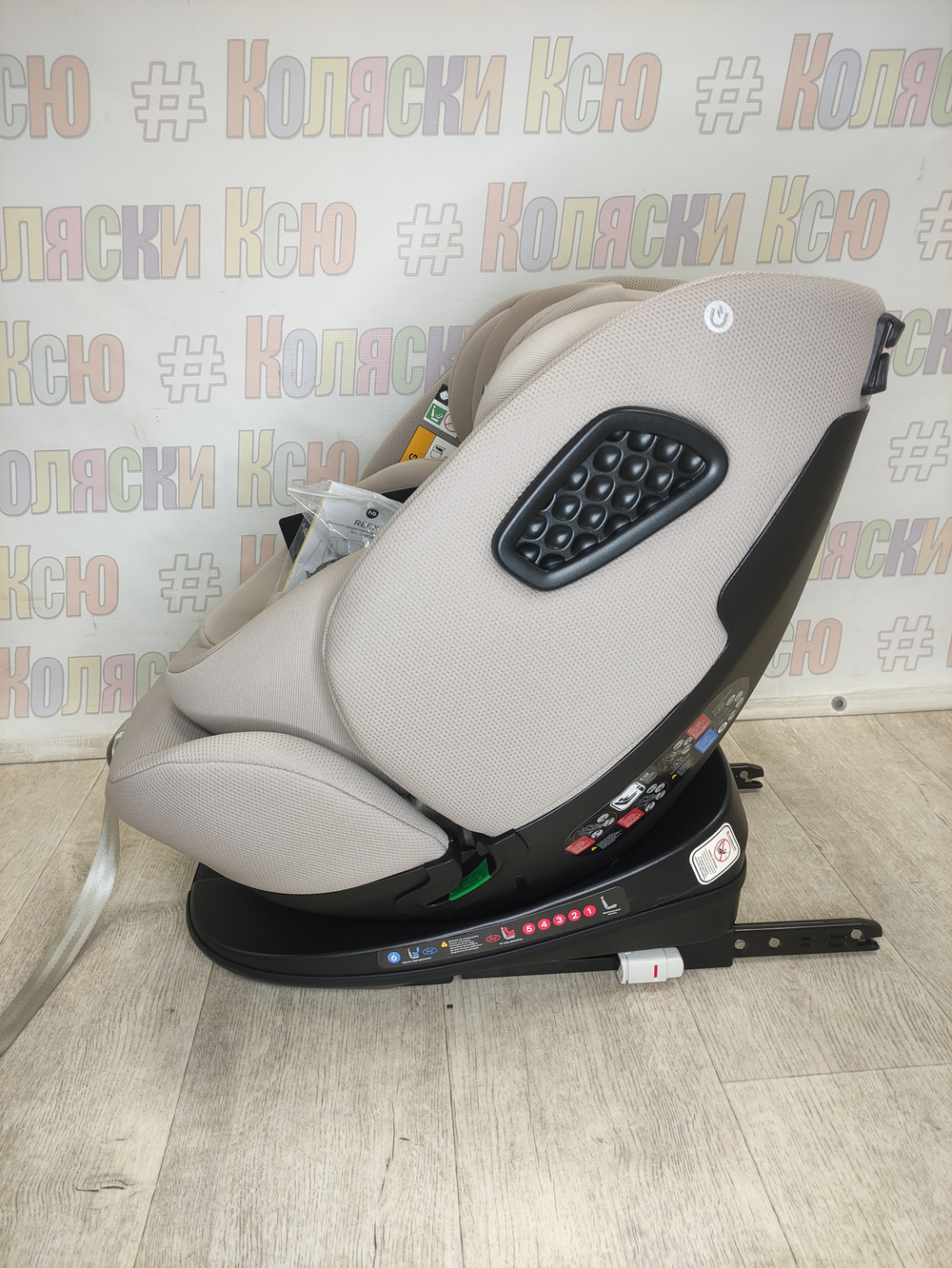 Автокресло Happy Baby Reex группа 0/1/2/3 (0-36 кг) Grey Beige
