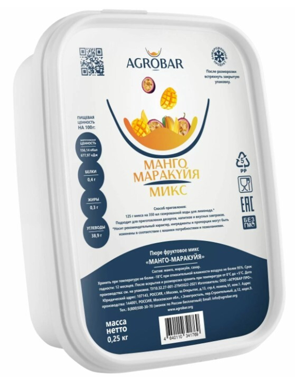 ПЮРЕ АГРОБАР микс манго-маракуйа 10% сахара Россия, 250 г