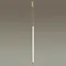 4392/14L HIGHTECH ODL23 265 античная бронза/металл/акрил Подвесной светильник IP20 LED 11W 800Лм 3000K ANTA
