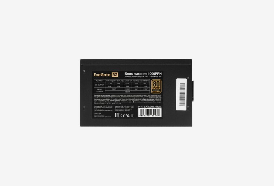 EX292157RUS-OEM_0426709110357