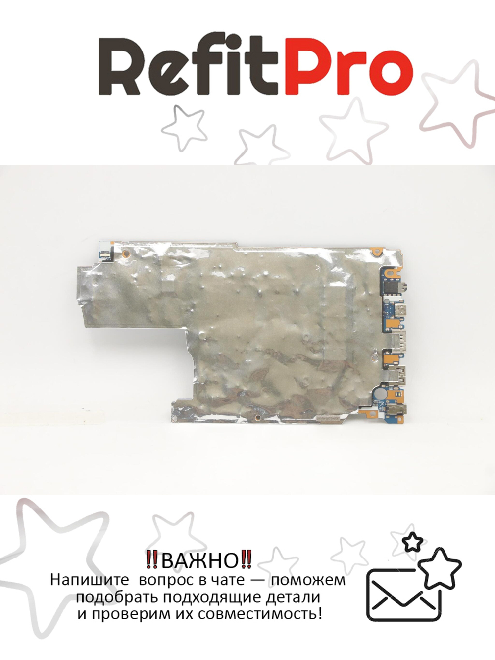 Материнская плата для ноутбука Lenovo ideapad 3-14ITL6/ideapad 3-15ITL6 82H7/82H8 WIN Pentium 7505 UMA 4G RPMC (5B21B85197), оригинал