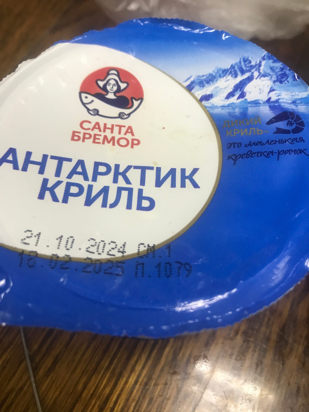 Антаркник гриль Санта бремор