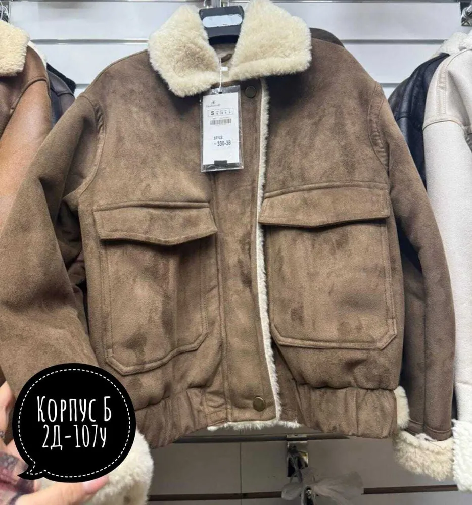 Дубленка 7355564 Fabrika