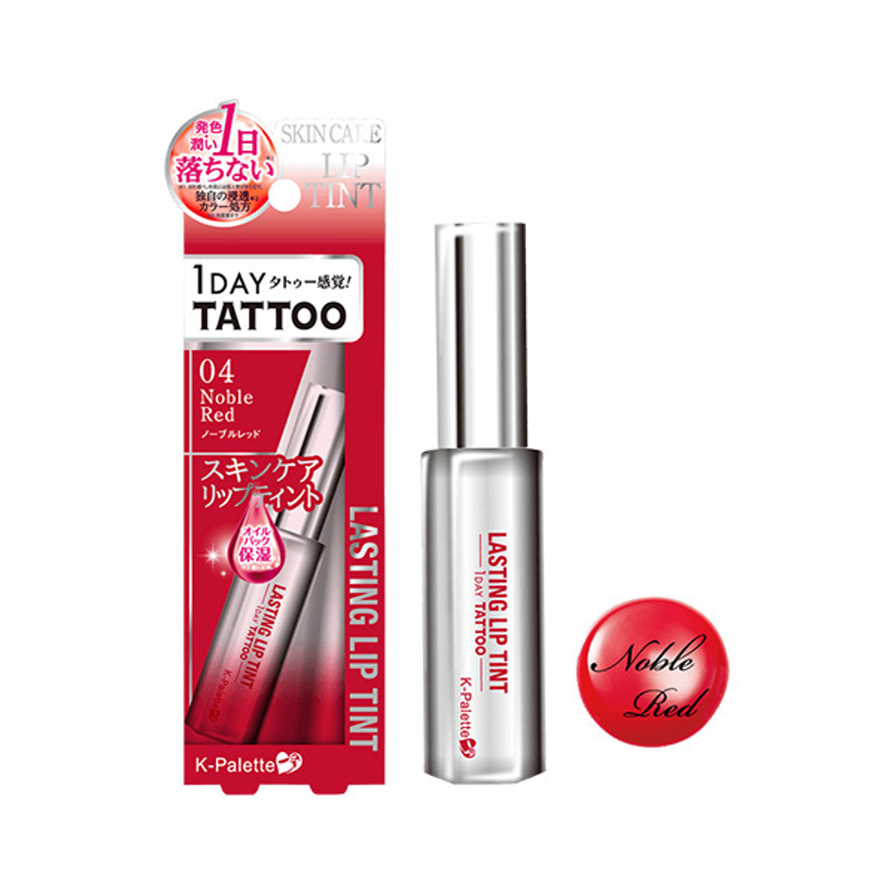 Увлажняющий и ухаживающий жидкий тинт для губ тон #04 Ягодный K-Palette Lasting Lip Tint