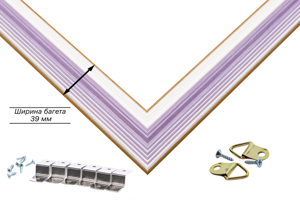 Рама 85x95 для картин и фотографий RP1500858-56