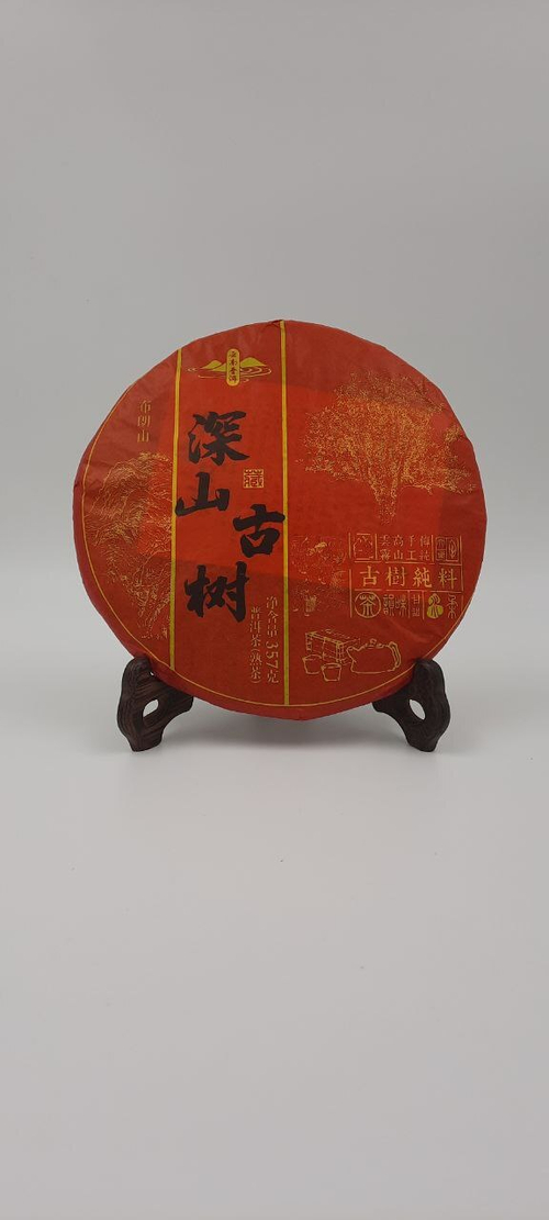 Древнее Дерево 2013г new!