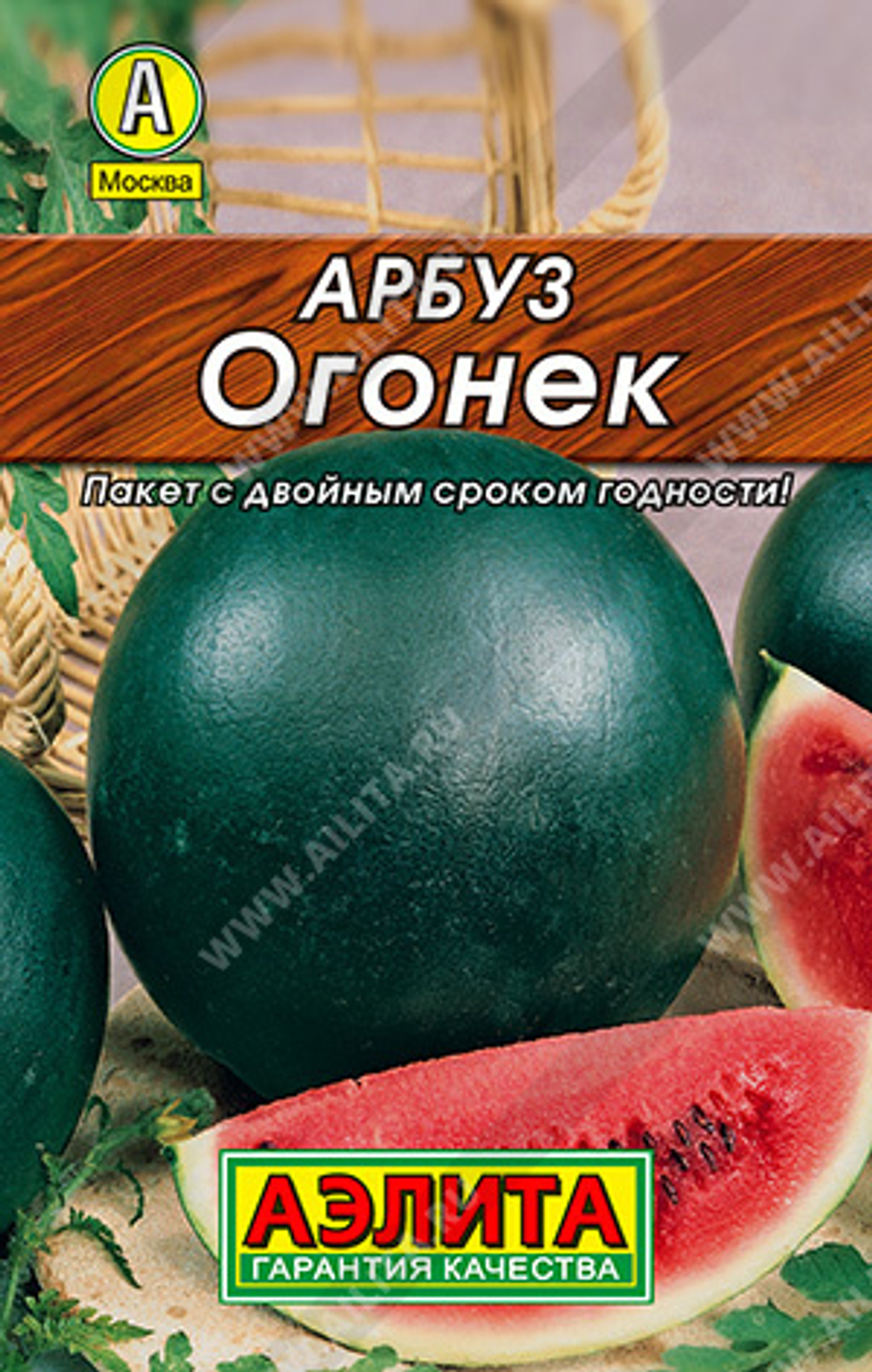 Арбуз Огонек 15шт "Лидер" Аэлита