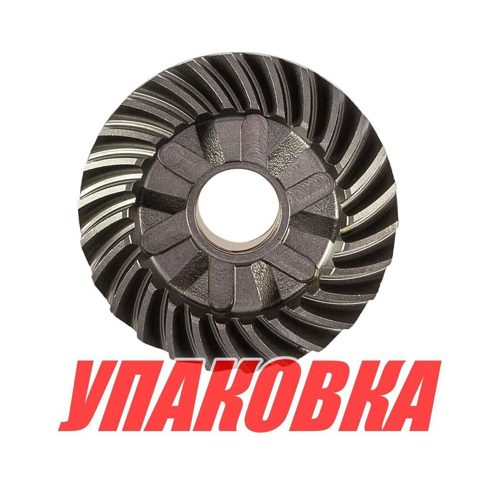 Шестерня редуктора Yamaha 40X/F30-40 (переднего хода), Omax (упаковка из 3 шт.)