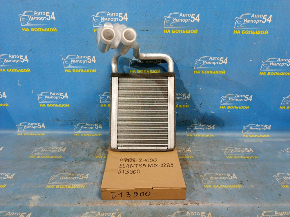 Радиатор печки HYUNDAI ELANTRA 2006-2011