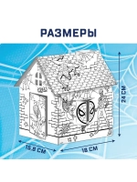 Дом-раскраска 3 в 1 «Человек-паук», набор для творчества