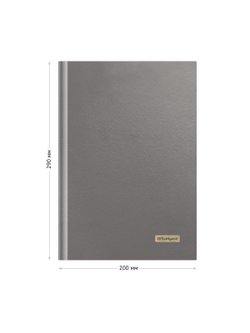 Книга учета А4 96листов клетка бумвинил серый