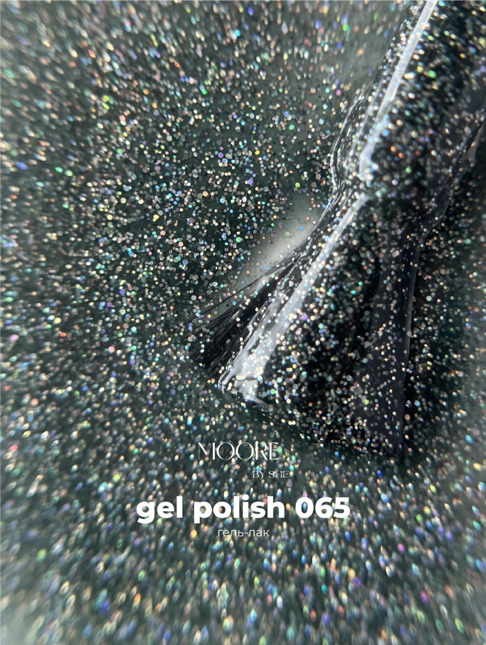 Moore Гель-лак  065 10 ml