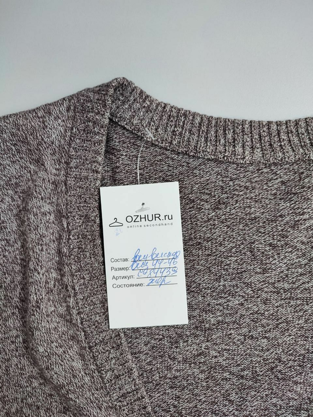 Кофта на пуговицах 44-46 размер