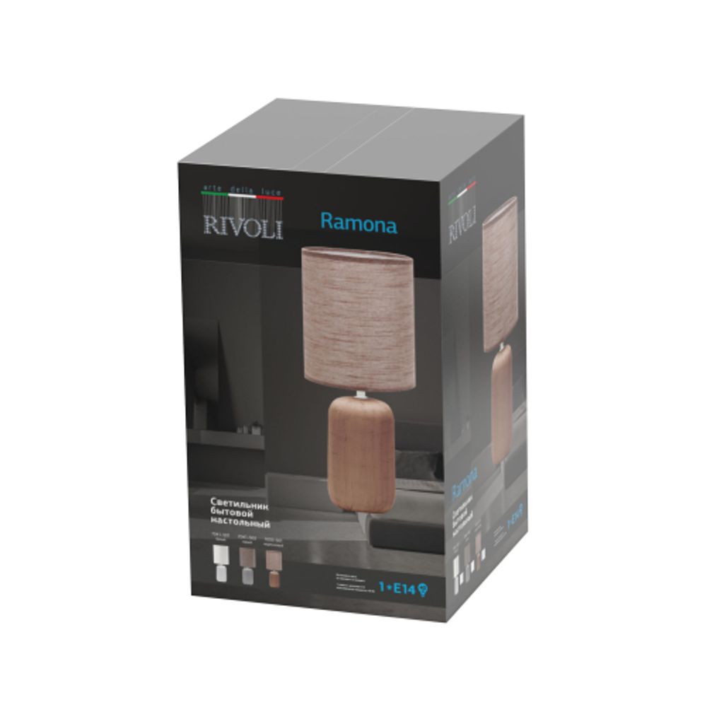 Настольная лампа Rivoli Ramona 7041-501 1 * Е14 40 Вт керамика белая с абажуром | Rivoli