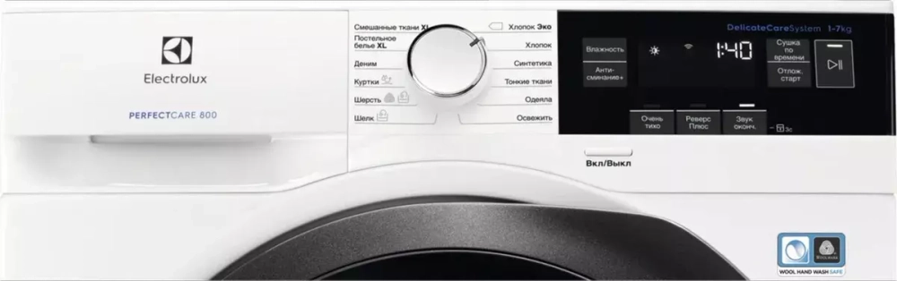 Сушильная машина Electrolux EW8HR357S