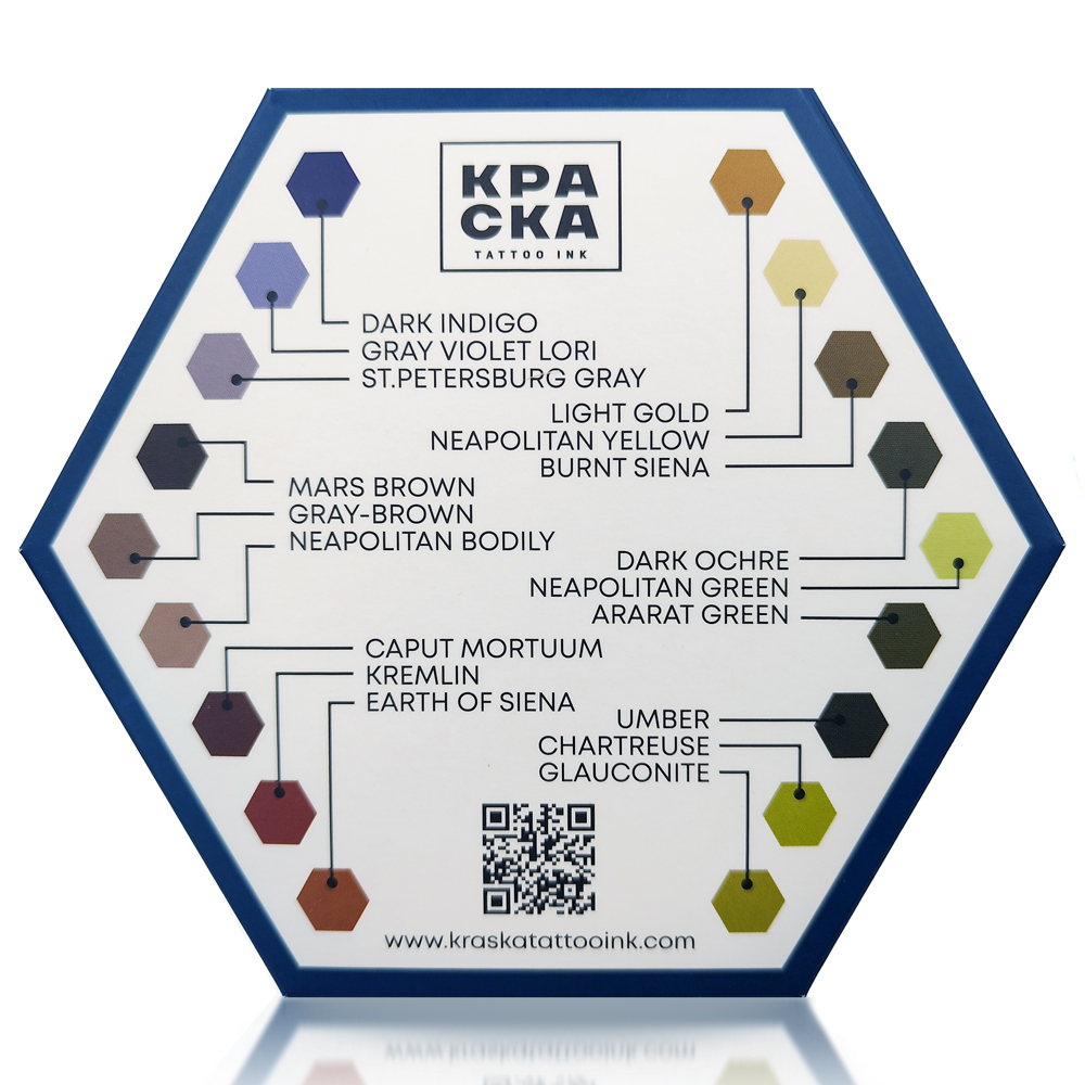 Сет Живописный от Стеллы Аксеновой КРАСКА Tattoo Ink