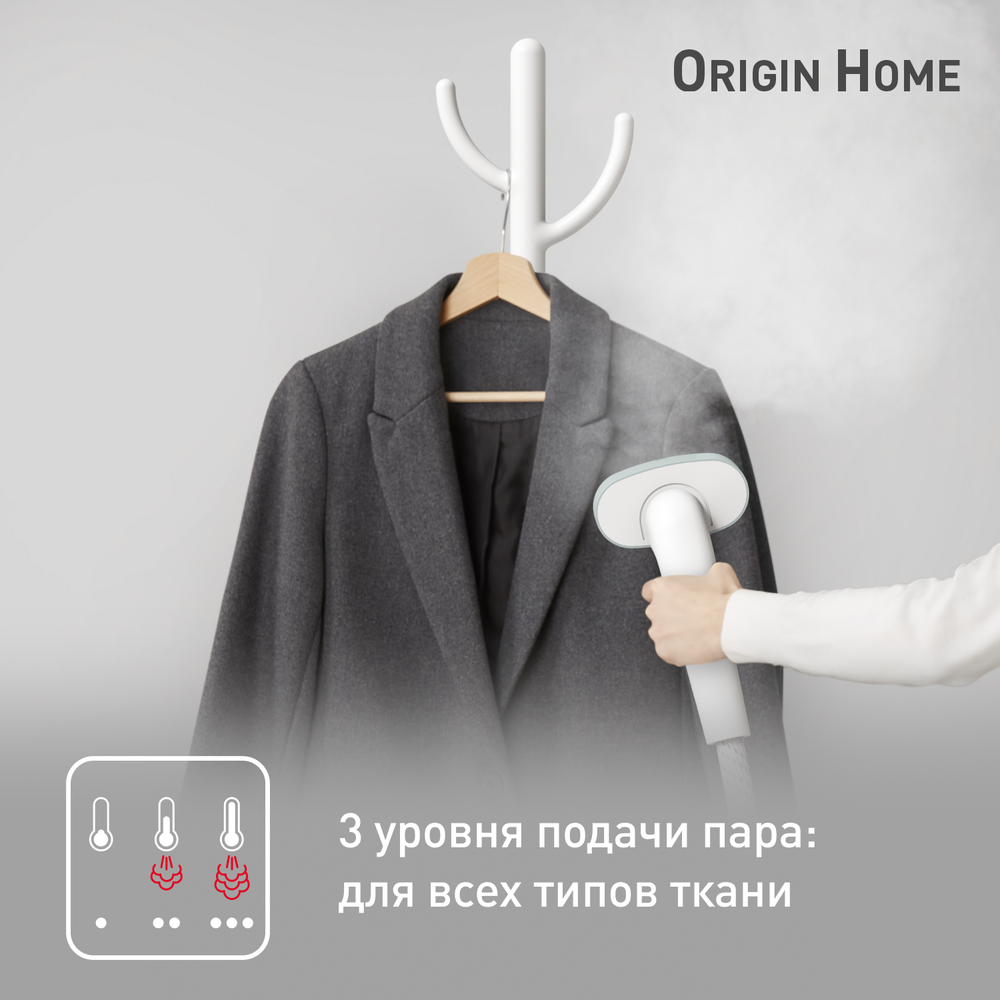 Вертикальный отпариватель с вешалкой Tefal Origin Home IT3274E1