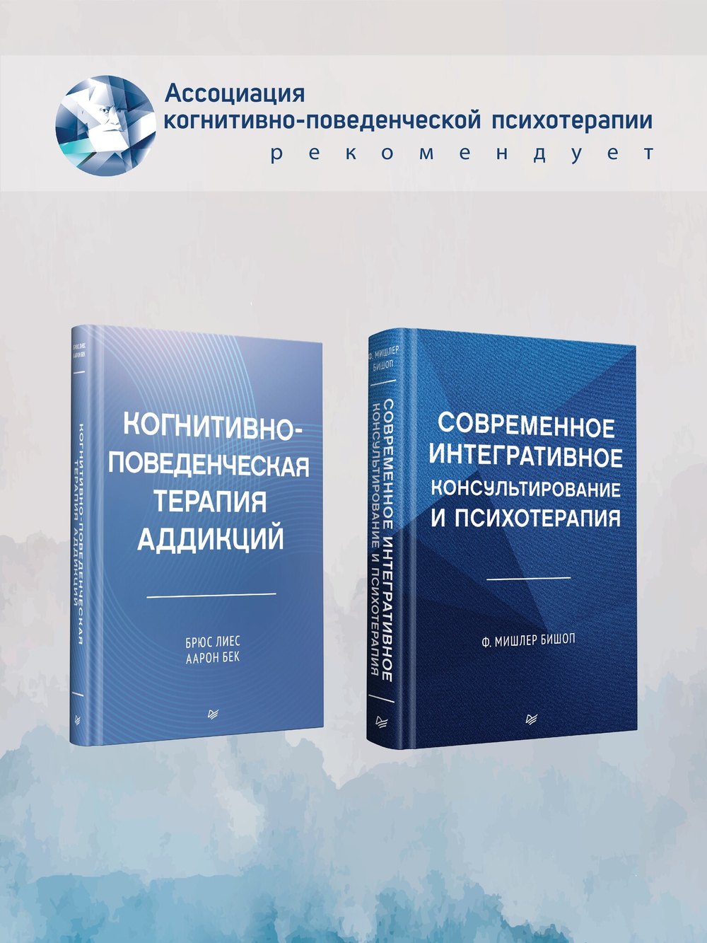 Когнитивная психотерапия расстройств личности. 3-е издание, переработанное и дополненное
