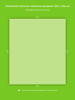 Глянцевый натяжной потолок 4.9 м2