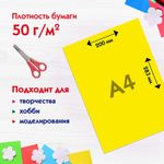 Цветная бумага А4 2-сторонняя газетная, 8 листов, 8 цветов, на скобе, ПИФАГОР, 200х283 мм, "Тигрёнок", 116623