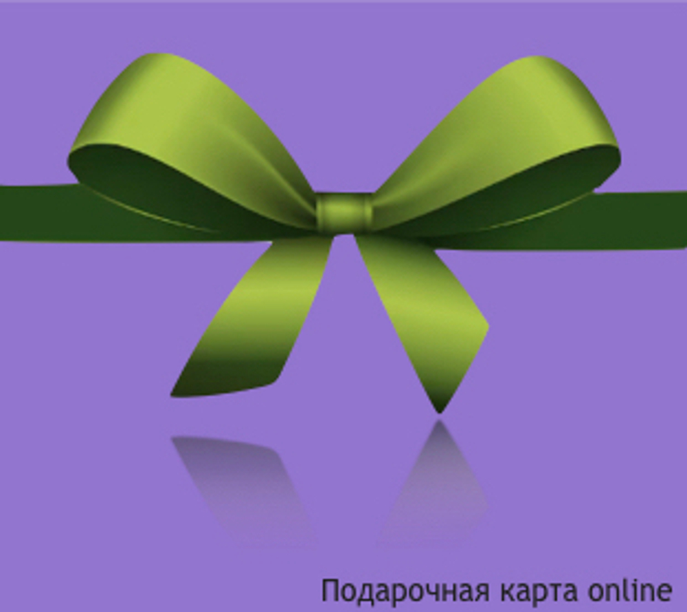 Подарочная карта