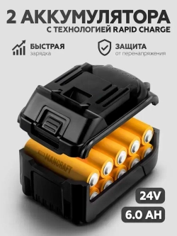 Шуруповерт аккумуляторный / Дрель-шуруповерт MANCRAFT, 24 В, 150 Нм, 2 АКБ 4000 об/мин