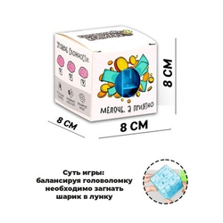 Головоломка "Стратегический запас" 8см цвета МИКС   4971832