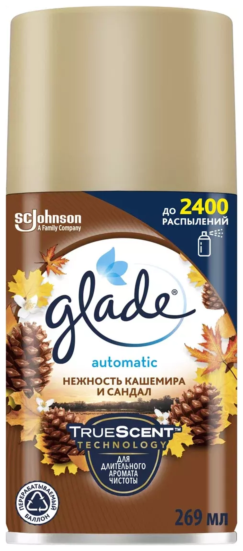 Glade Сменный баллон для автоматического освежителя Нежность кашемира и сандал, 269 мл
