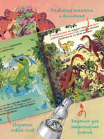 Комплект книг "Как устроен мир?" 2 книги