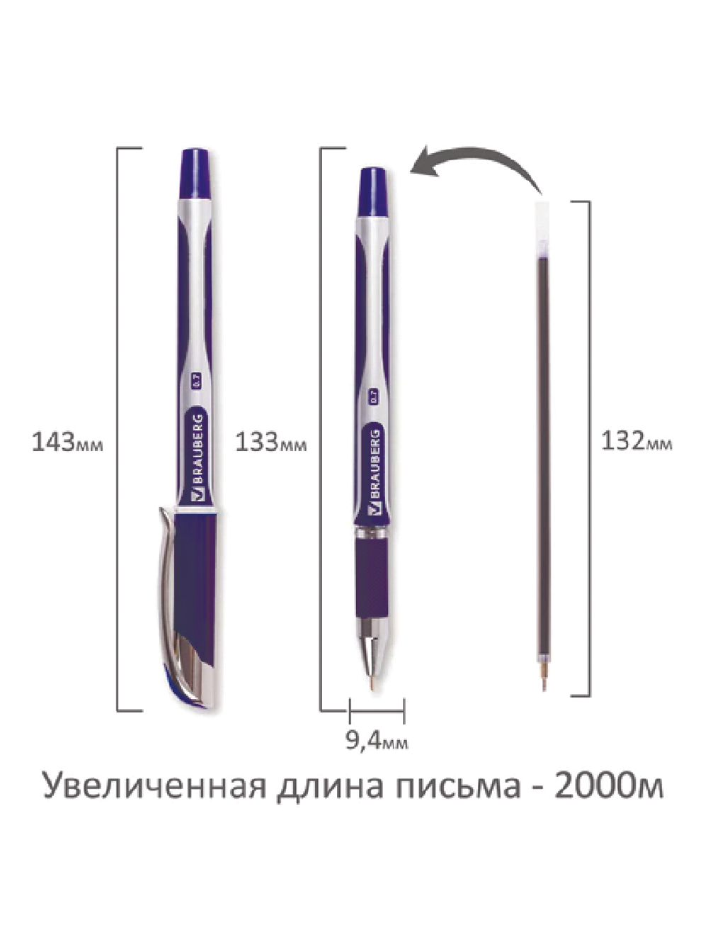 Ручка шариковая масляная с грипом BRAUBERG "Delta Plus", СИНЯЯ, печать, узел 0,7 мм, линия письма 0,35 мм