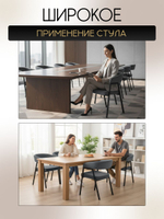 Мягкий стул кресло для кухни велюр со спинкой и подлокотниками, Massagecomplekt, бежевый, бронза