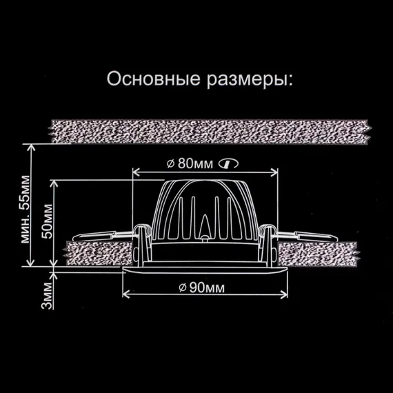 CLD001NW4 Альфа Бел+Черный Св-к Встр. LED 7W*3500K