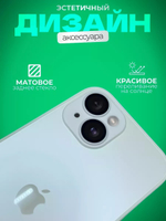 Чехол стеклянный с MagSafe, на iPhone 15 Plus, Silver