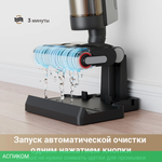 Пылесос Dreame G10 Pro (HHR20A)