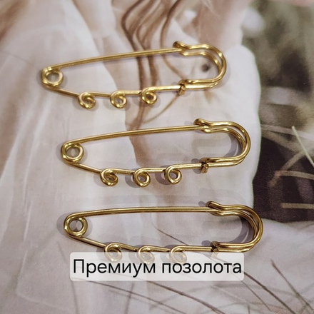 Брошь(3 петли) булавка, Сталь, 2я позолота, петля литая - долговечная, р-р 50мм
