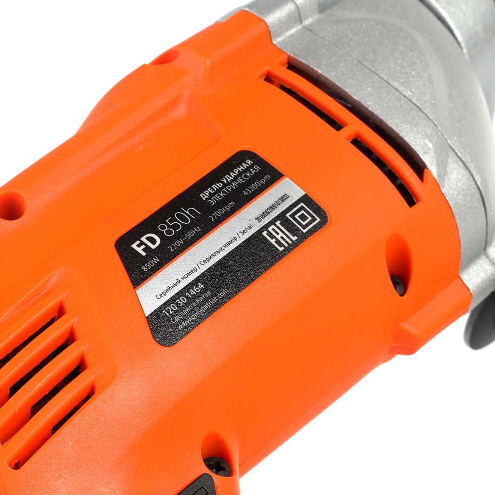 Дрель ударная электрическая PATRIOT FD 850 h
