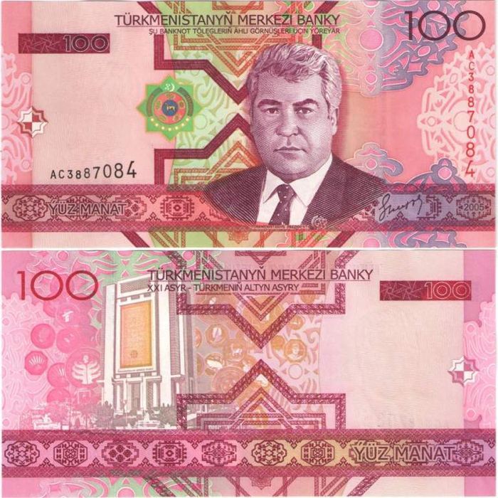 100 манат 2005 Туркменистан