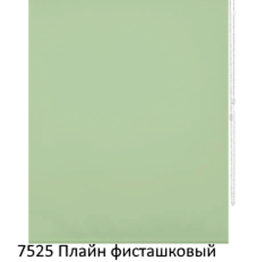 Ткань для рулонных штор "Плайн" (35 цветов, ширина 200 см)