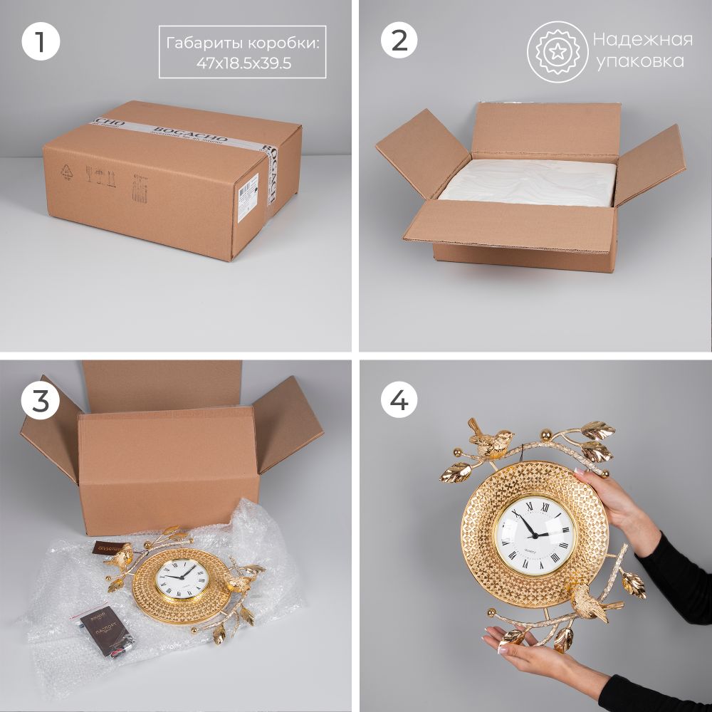 Часы настенные Терра Мей Айвори