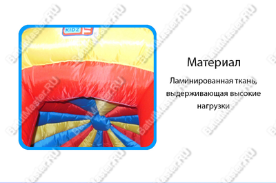 Батут для дачи "Радужный маячок"  4*3*2,5 м