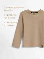 Лонгслив детский в рубчик в школу