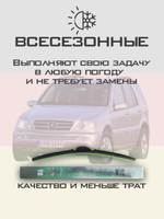 Щетки стеклоочистителя HUOYE Y8 550/550 мм на Lincoln Navigator | Hook/J-Hook