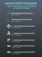 Светильник потолочный светодиодный модульный СОТЫ 570Вт 220В, комплект модульного LED освещения