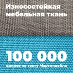 Лежанка для собак размер S двухсторонняя бирюзовая Царь-лежанка Lapalandia