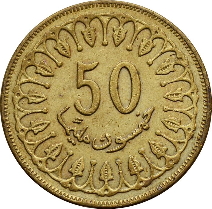 50 миллимов 1960-2009 Тунис