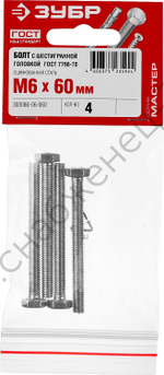 ЗУБР ГОСТ 7798-70, M6 x 60 мм, кл. пр. 5.8, болт оцинкованный, 4 шт (303086-06-060)