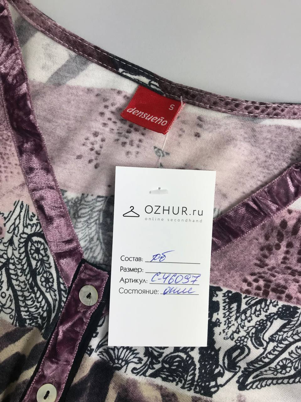 Платье Densueno с принтом 44 размер