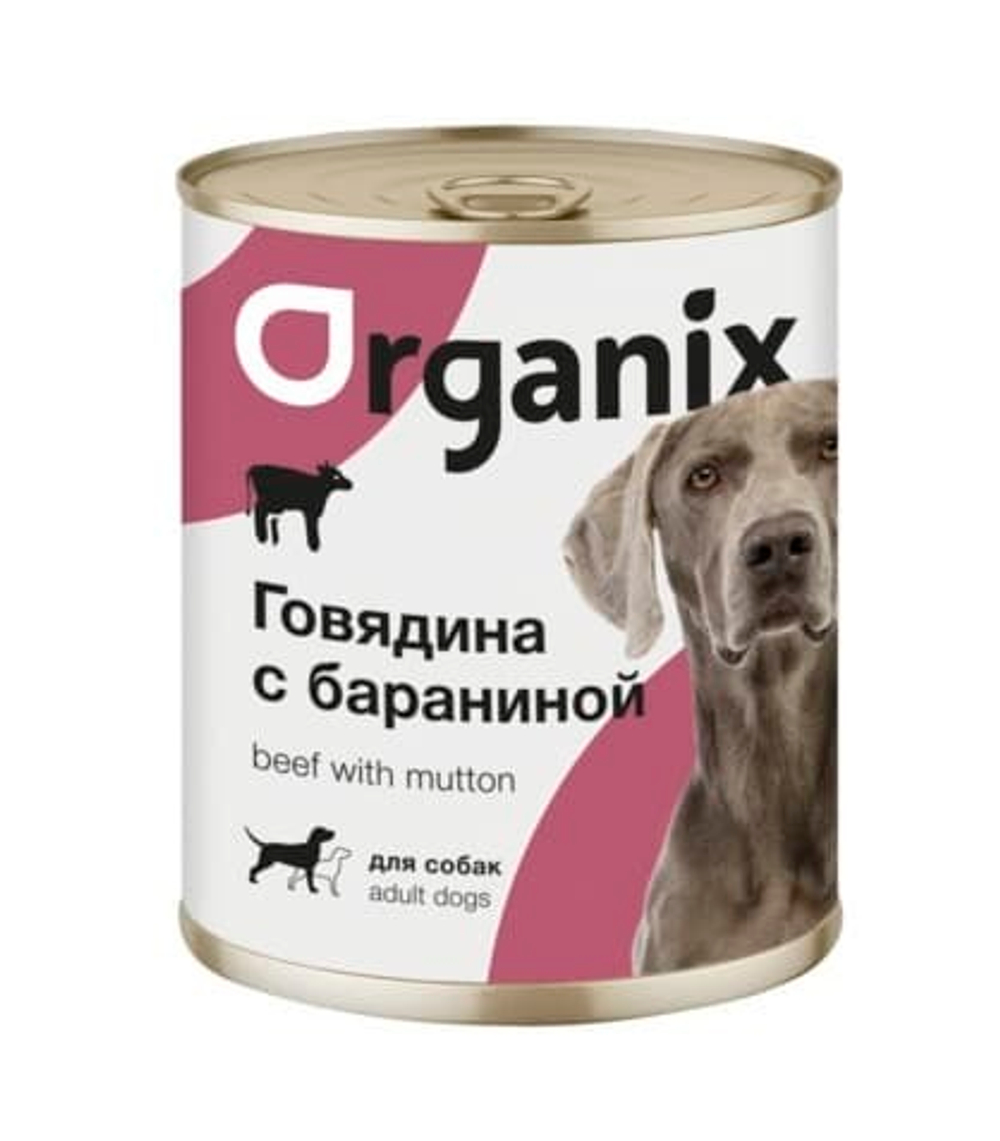 Organix 850г Консервы для собак говядина с бараниной